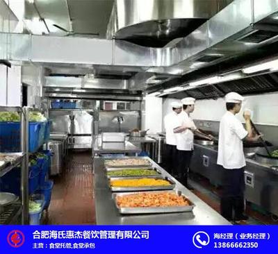 合肥工廠食堂承包 專(zhuān)業(yè)餐飲企業(yè)管理的核心優(yōu)勢(shì)與實(shí)踐路徑